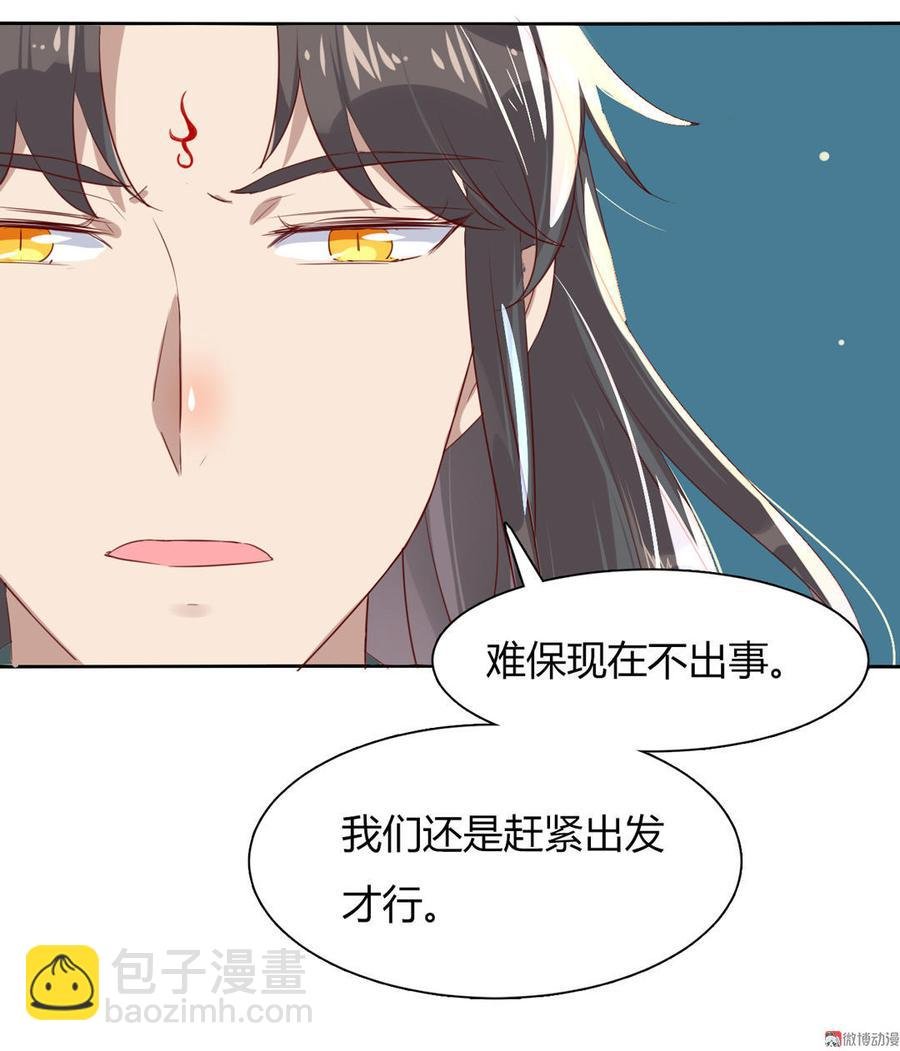 第92话 危险！临渊界！