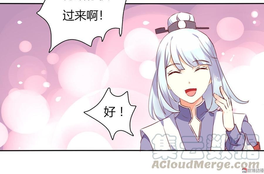 第92话 危险！临渊界！
