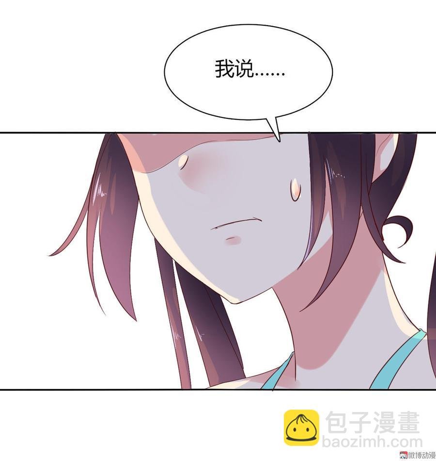 第93话 到底是兔子还是狗啊！