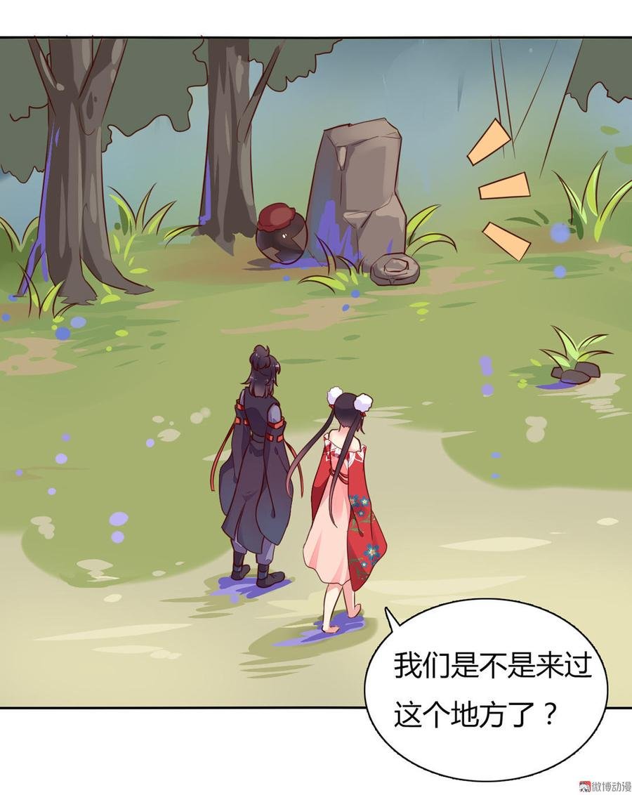 第93话 到底是兔子还是狗啊！