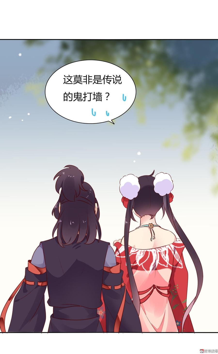 第93话 到底是兔子还是狗啊！