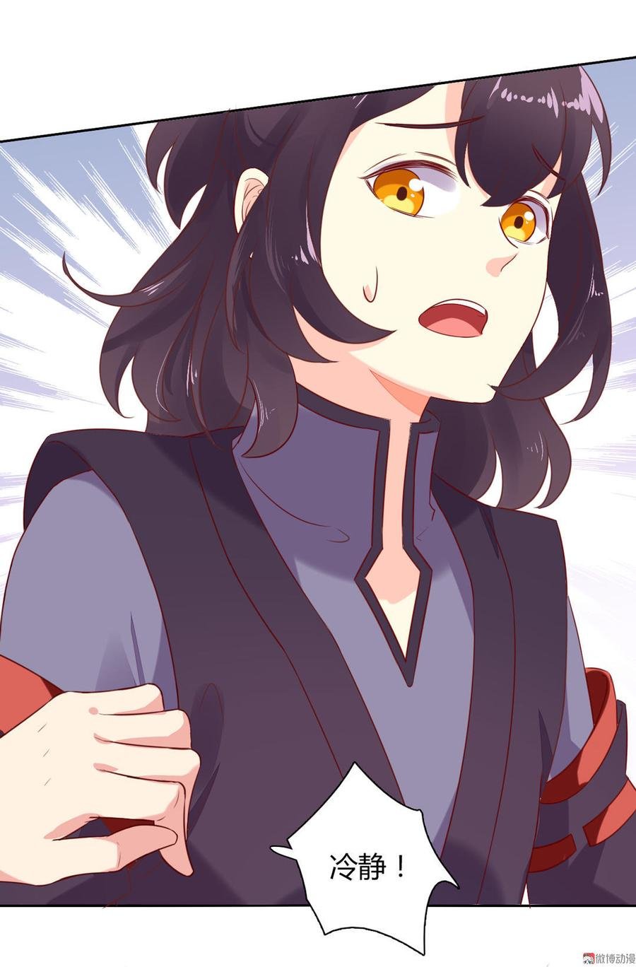 第93话 到底是兔子还是狗啊！