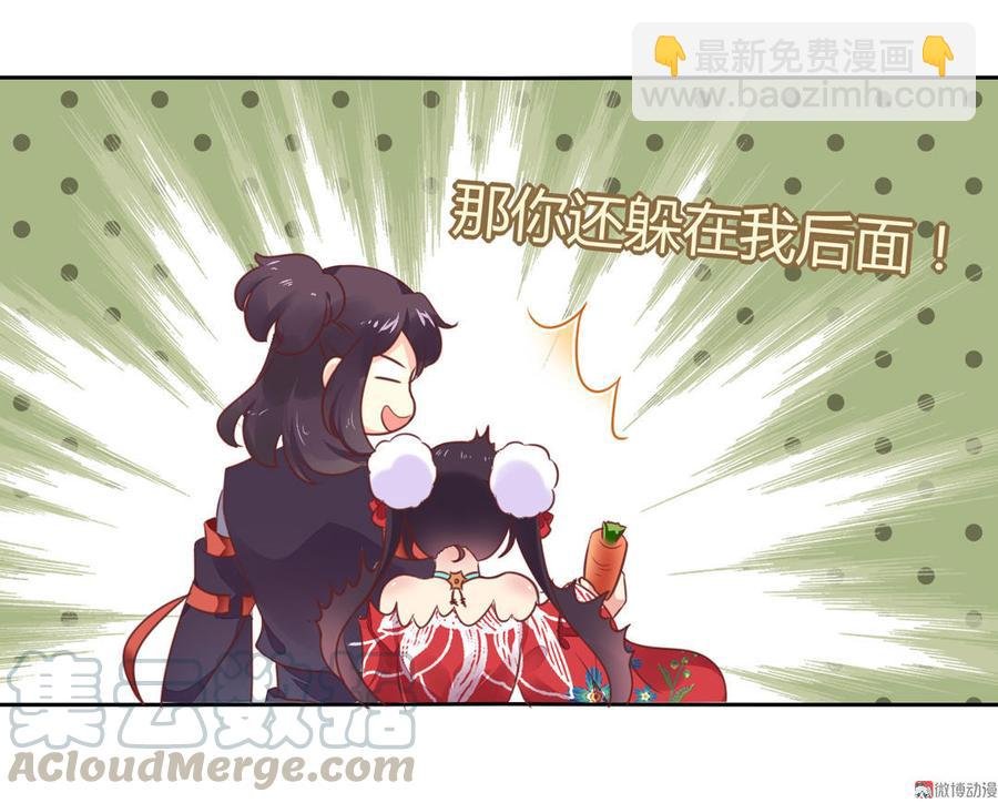 第93话 到底是兔子还是狗啊！