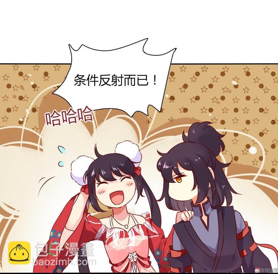 第93话 到底是兔子还是狗啊！