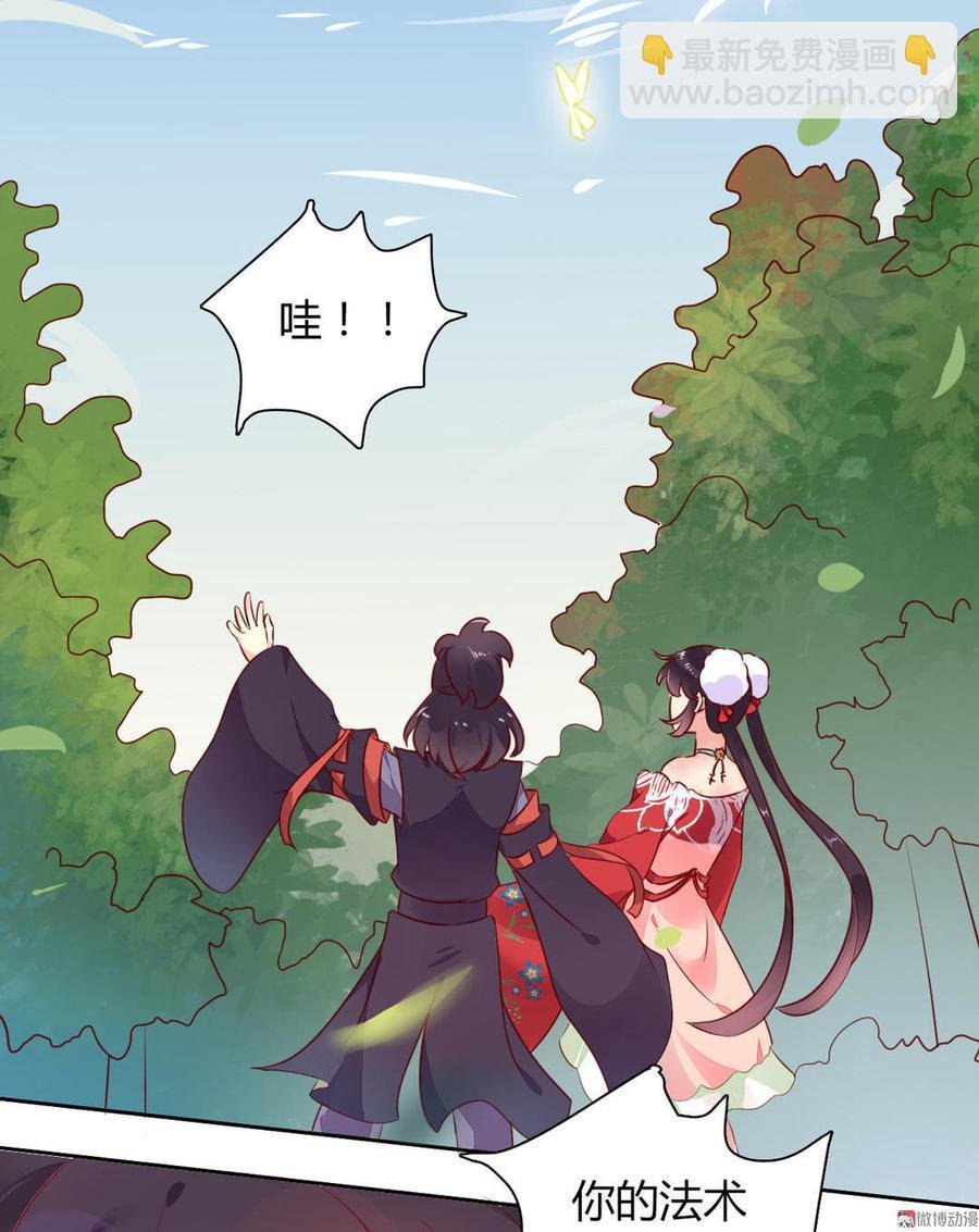 第93话 到底是兔子还是狗啊！