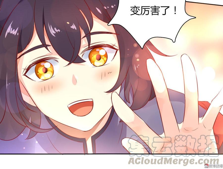 第93话 到底是兔子还是狗啊！