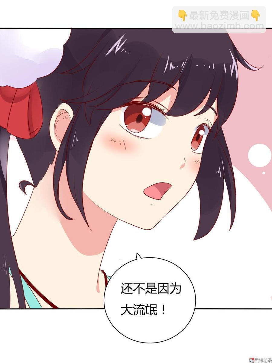 第93话 到底是兔子还是狗啊！