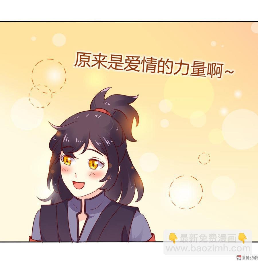 第93话 到底是兔子还是狗啊！