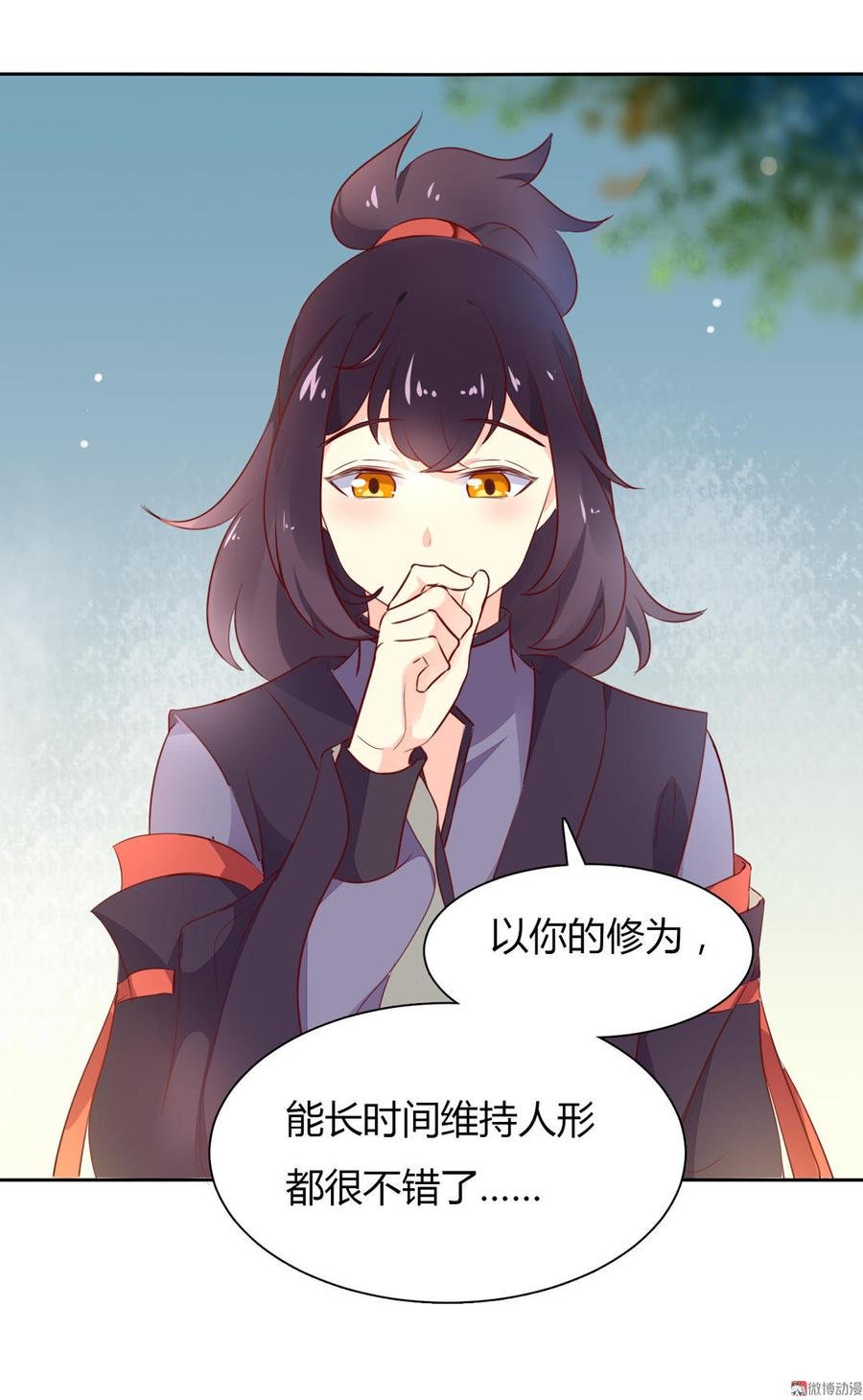 第93话 到底是兔子还是狗啊！