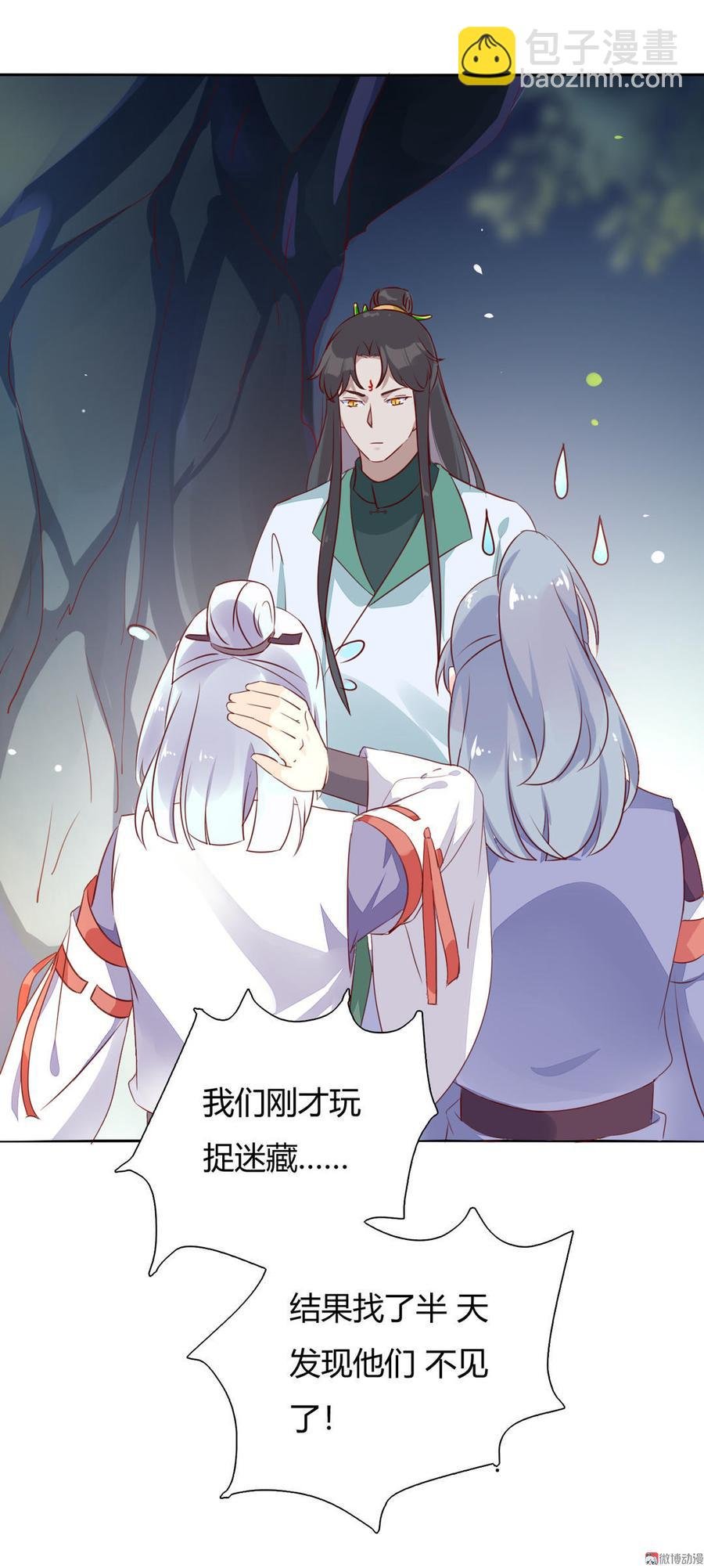 第93话 到底是兔子还是狗啊！