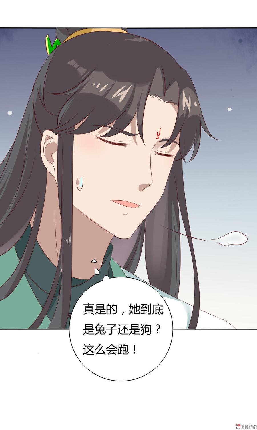 第93话 到底是兔子还是狗啊！