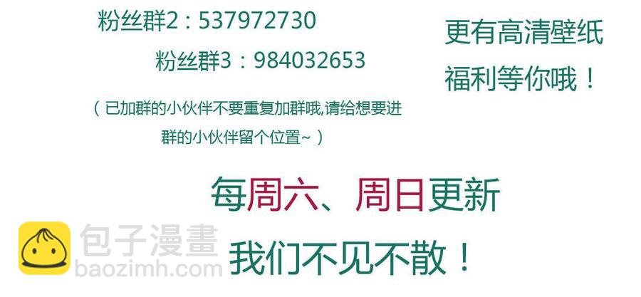 第93话 到底是兔子还是狗啊！