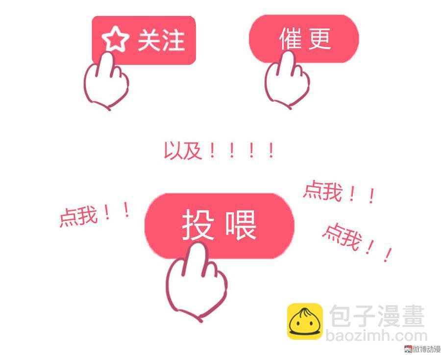 第93话 到底是兔子还是狗啊！