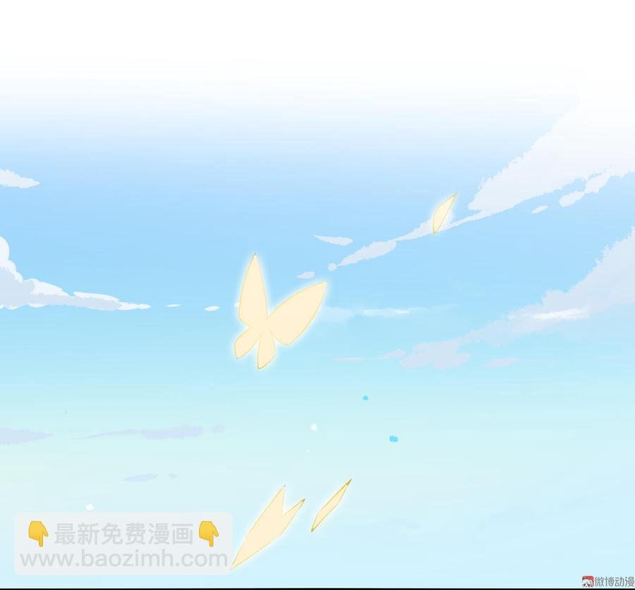 第94话 可能真的是只假兔兔！