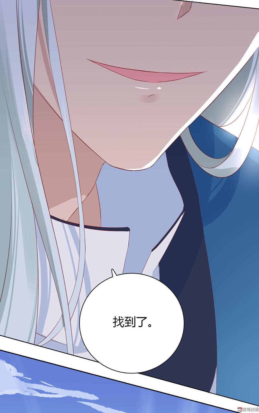 第94话 可能真的是只假兔兔！