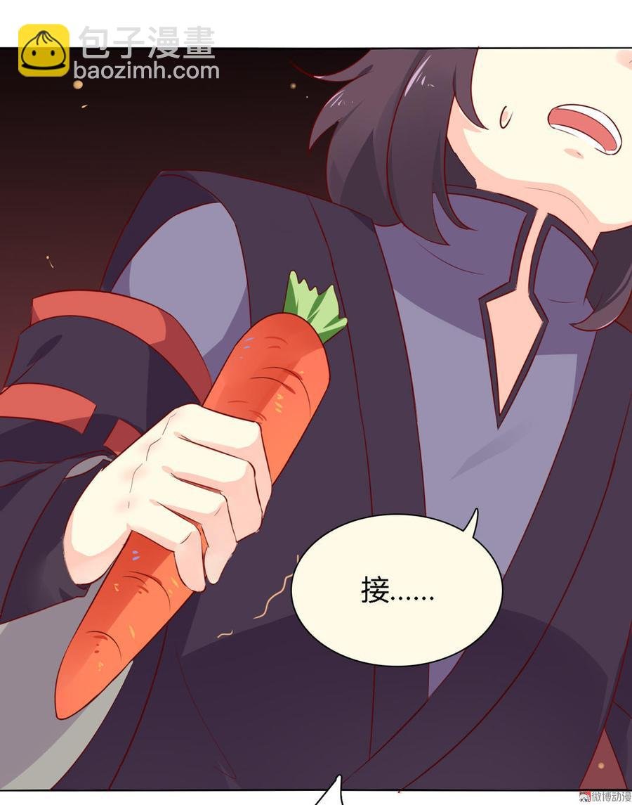 第94话 可能真的是只假兔兔！