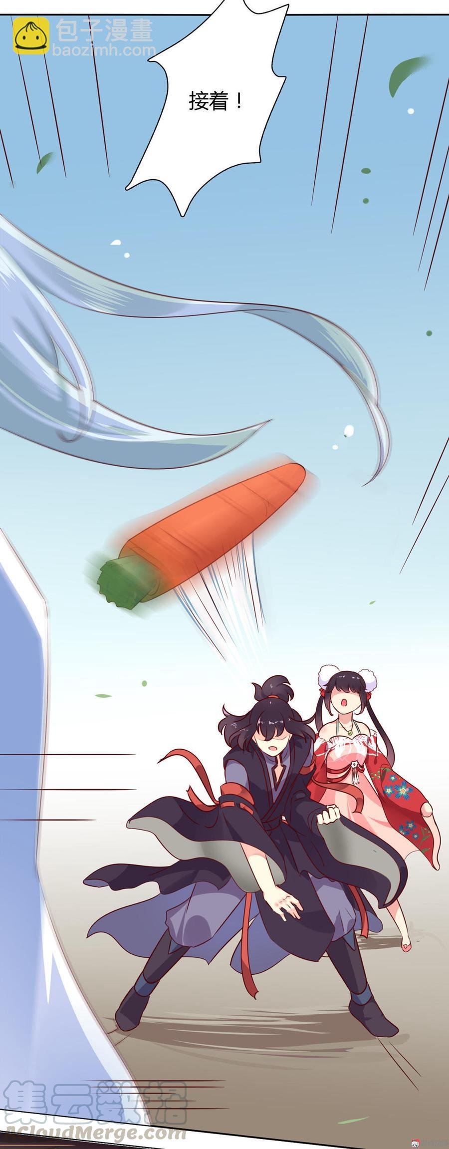 第94话 可能真的是只假兔兔！