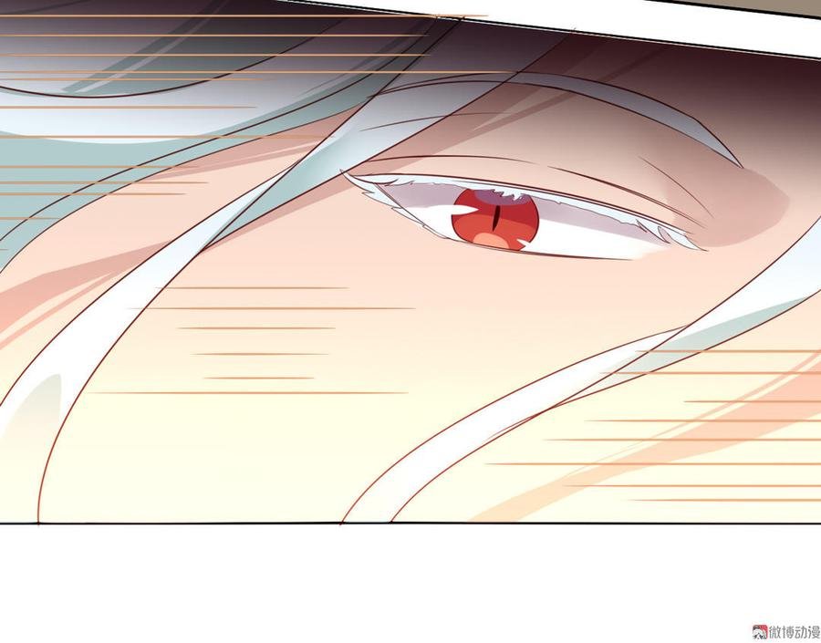 第94话 可能真的是只假兔兔！