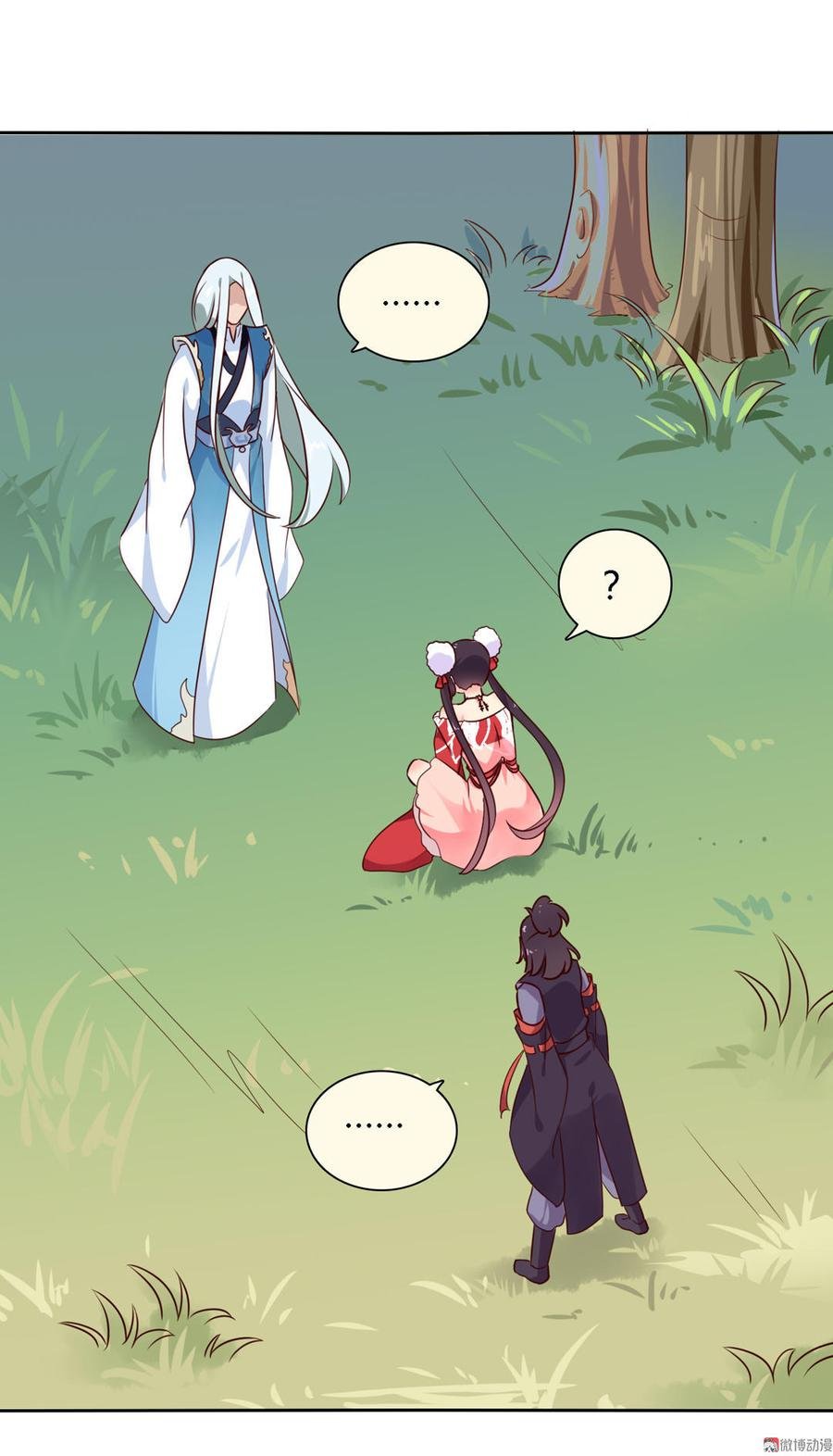 第94话 可能真的是只假兔兔！