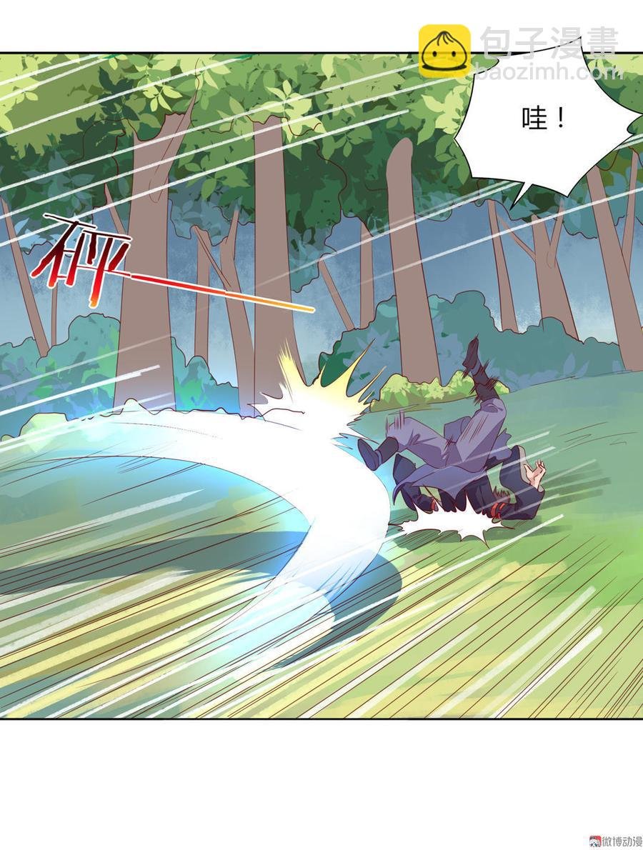 第95话 兔头攻击