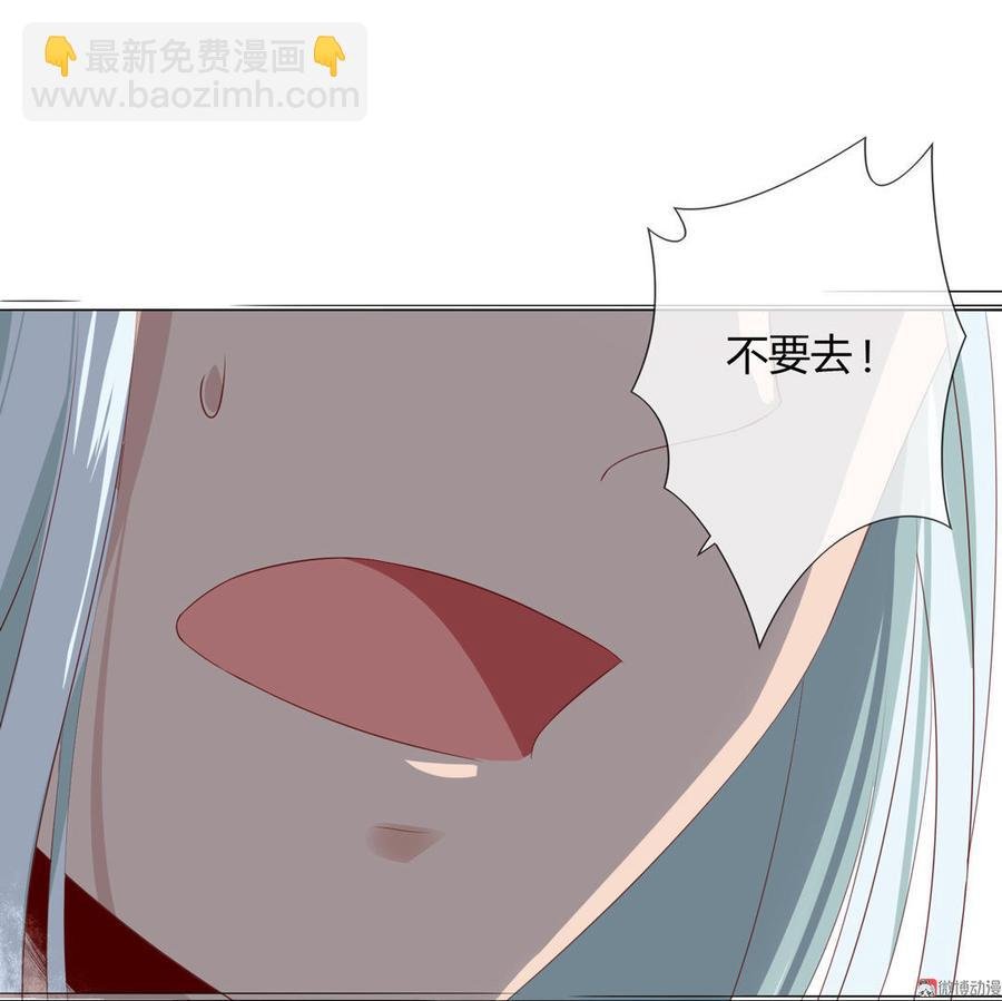 第95话 兔头攻击