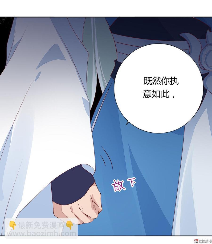第95话 兔头攻击