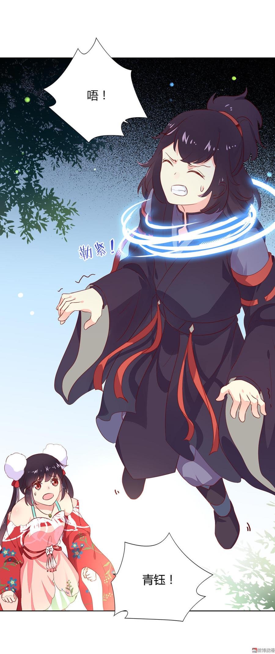 第95话 兔头攻击