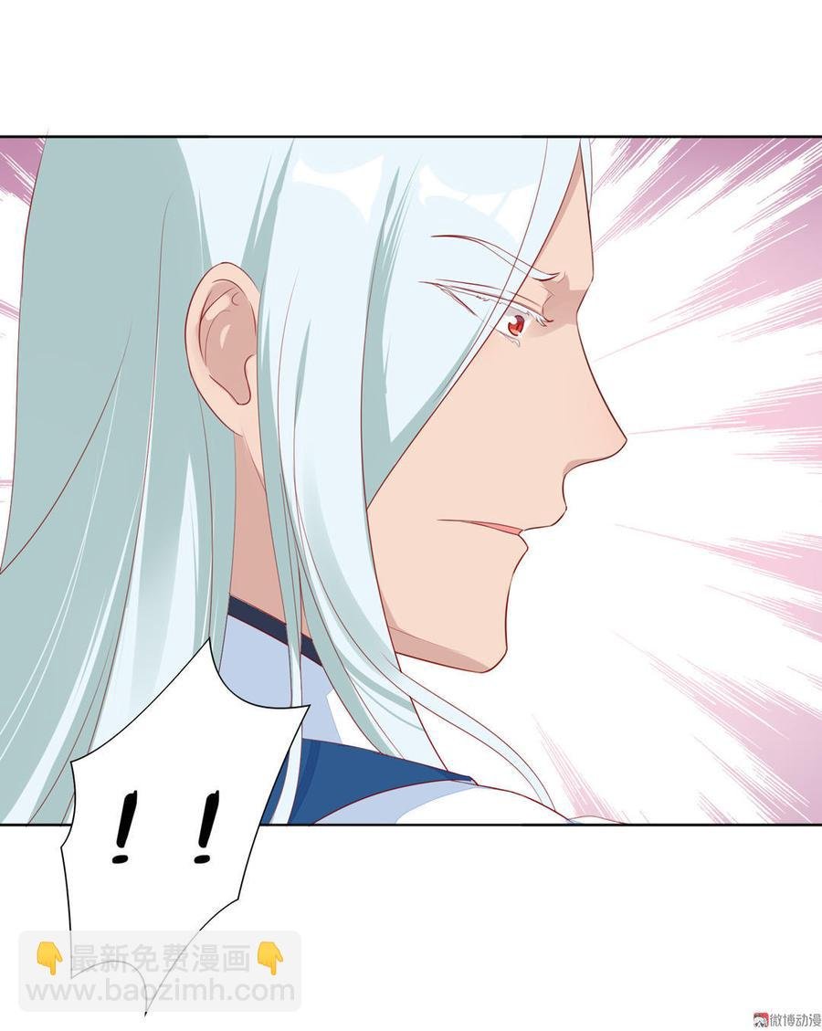 第95话 兔头攻击