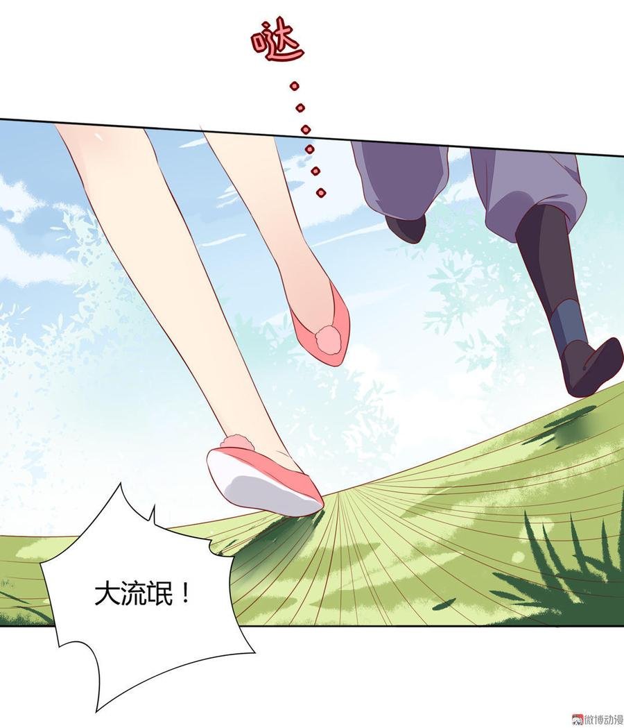 第96话 看似稳如老蛇