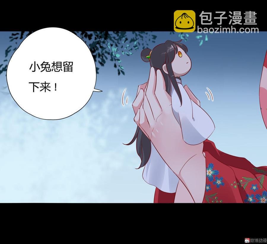 第99话 不准你听他的！