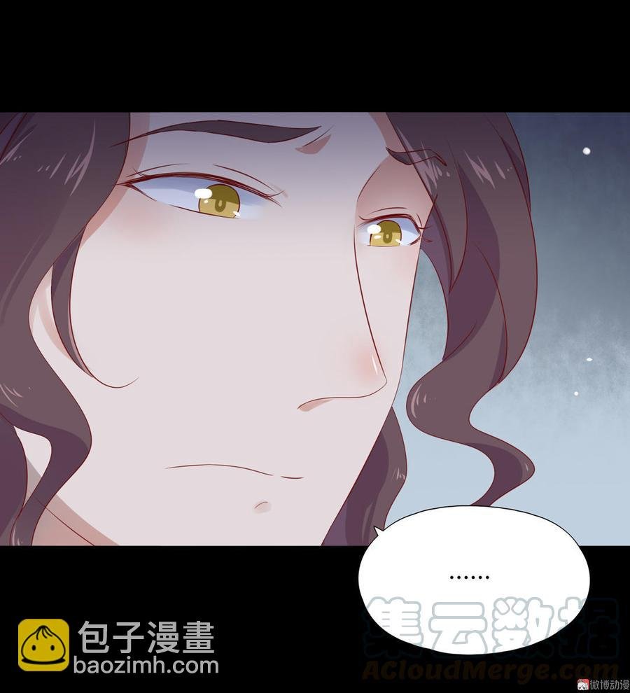 第99话 不准你听他的！