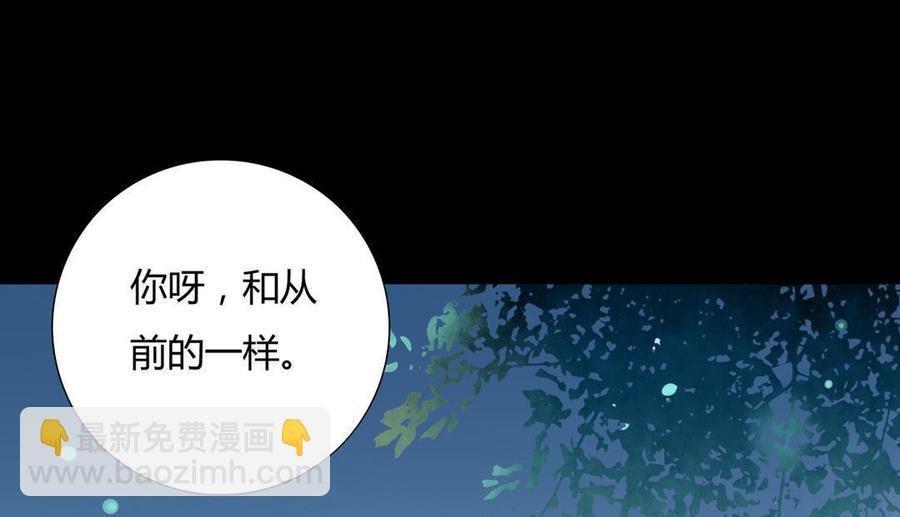 第99话 不准你听他的！