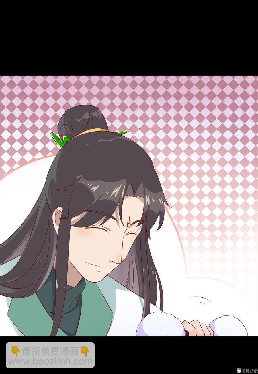 第99话 不准你听他的！
