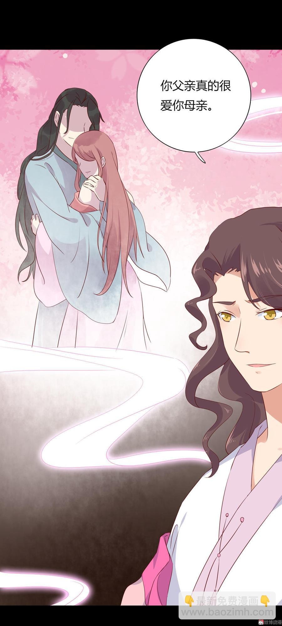 第99话 不准你听他的！