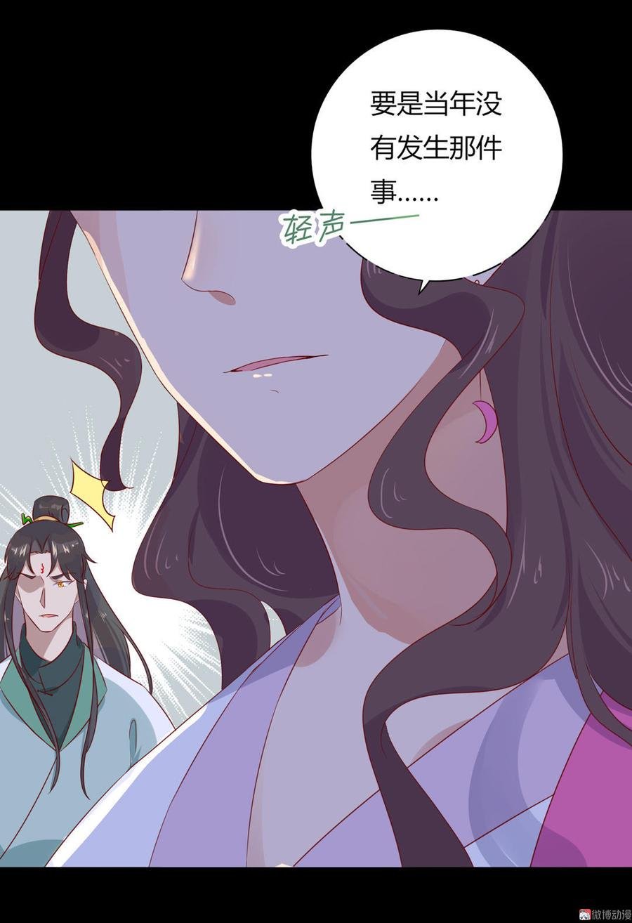 第99话 不准你听他的！