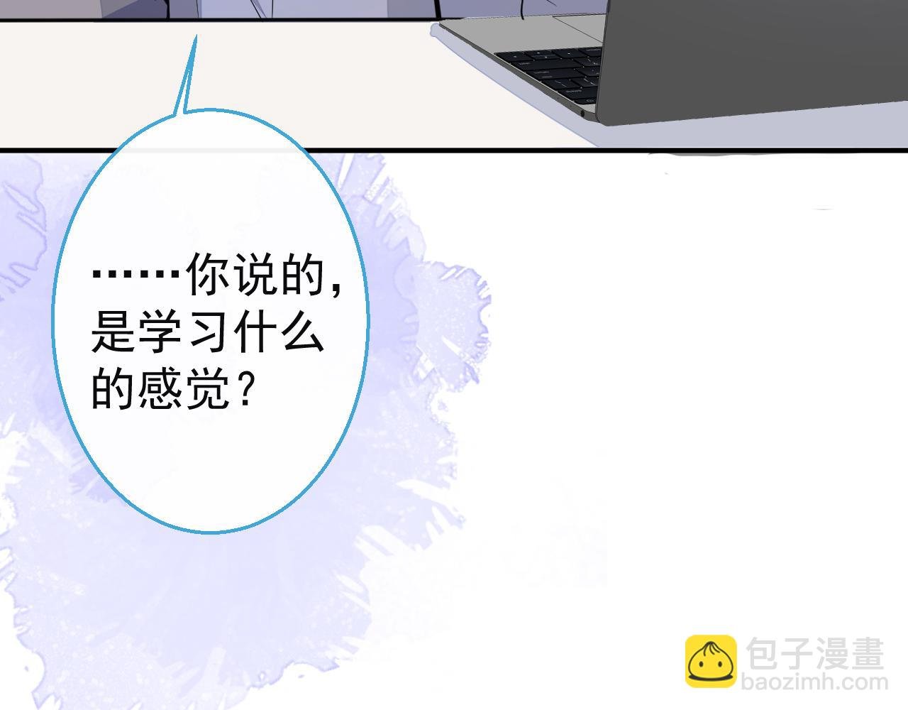 第15话 隔壁什么声音？！