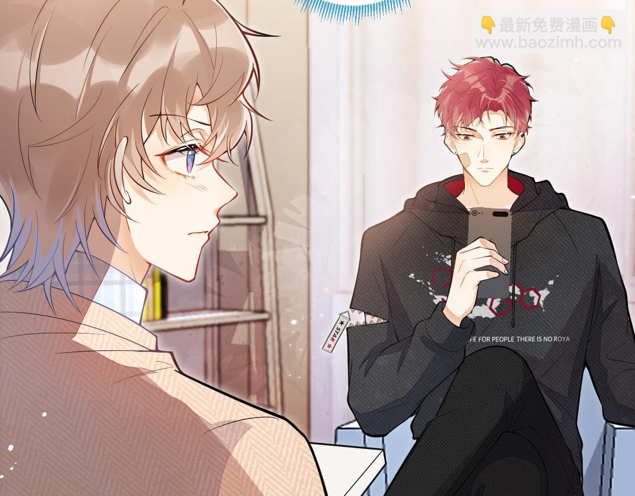 第15话 隔壁什么声音？！