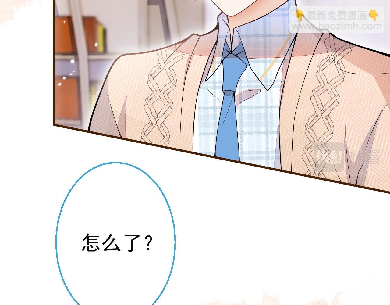 第15话 隔壁什么声音？！