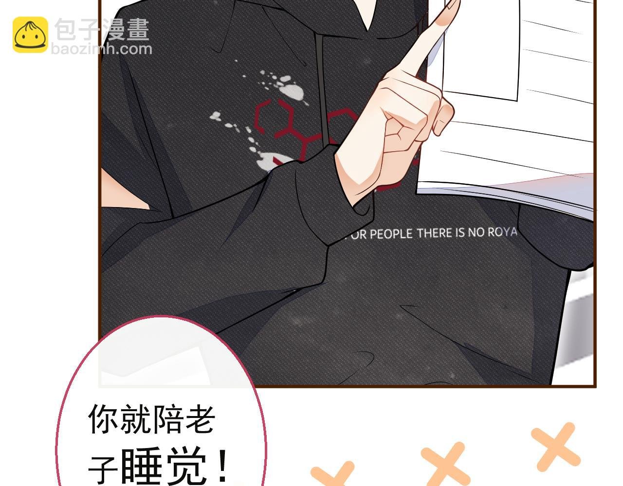第15话 隔壁什么声音？！
