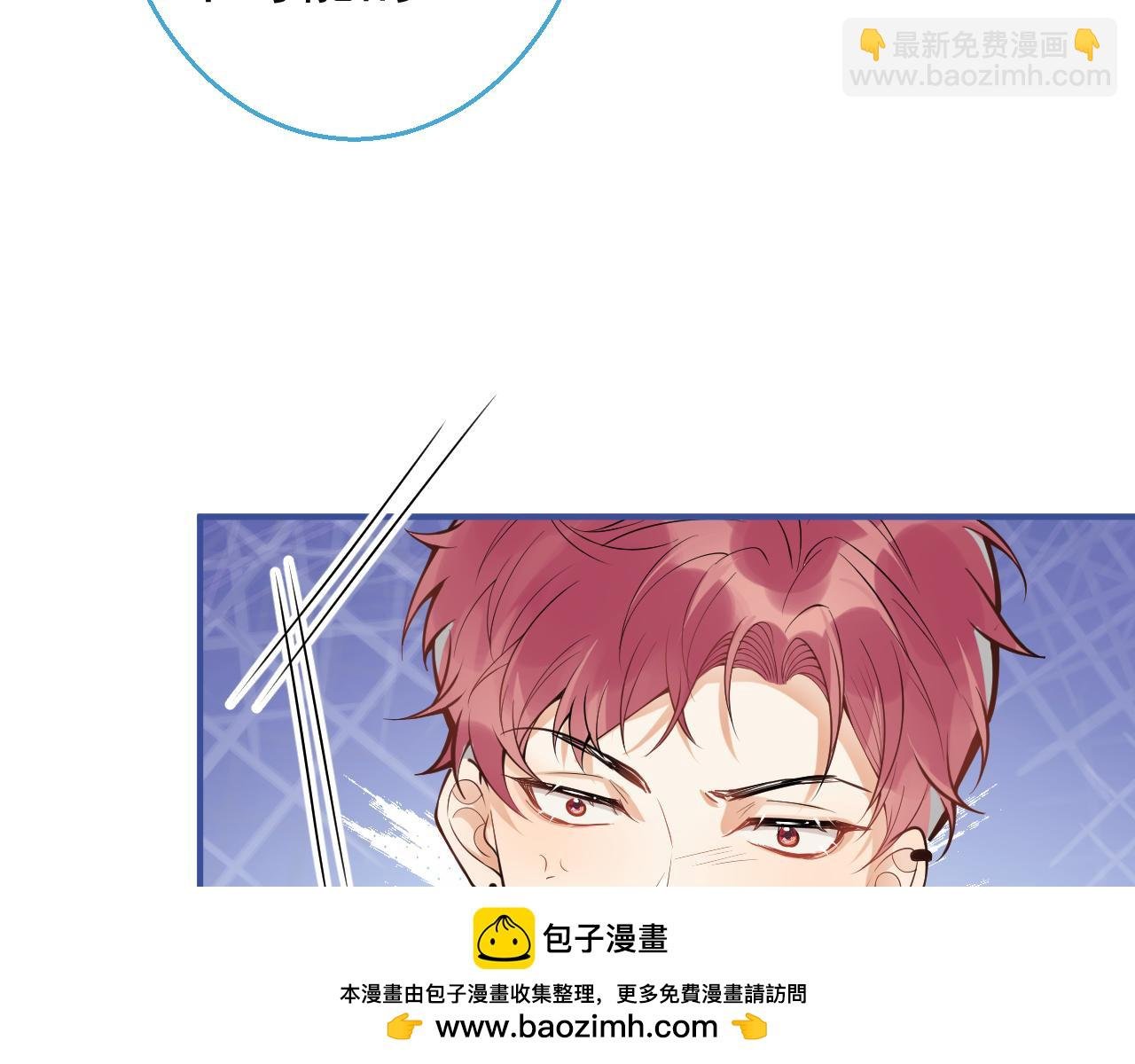 第15话 隔壁什么声音？！