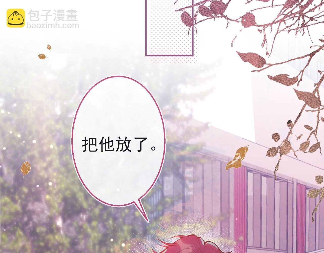 第6话 不害臊! 带我来这种地方！