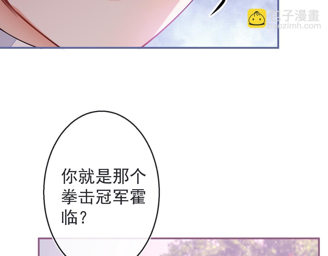第6话 不害臊! 带我来这种地方！