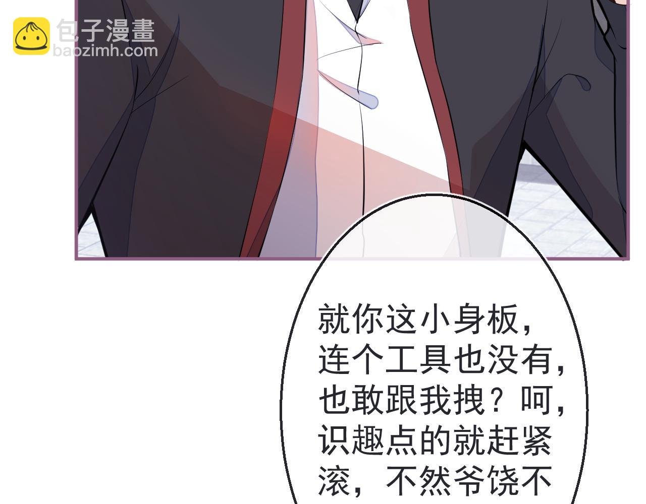 第6话 不害臊! 带我来这种地方！