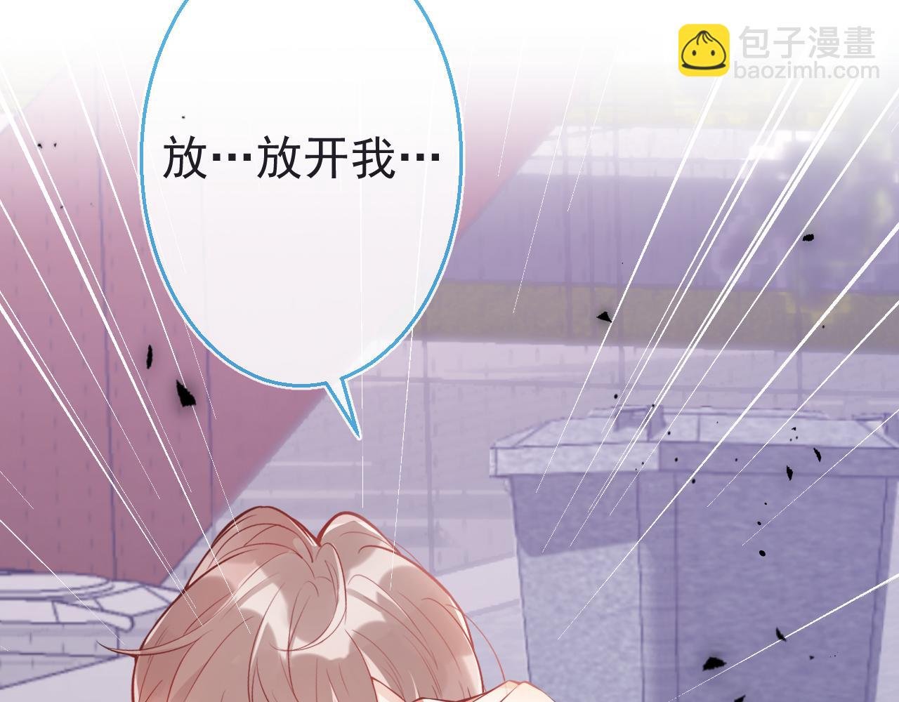 第6话 不害臊! 带我来这种地方！