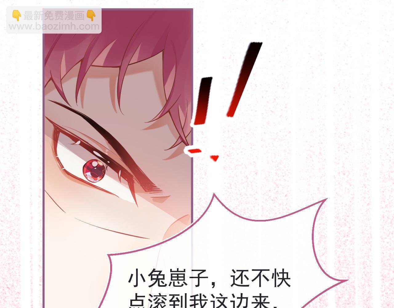 第6话 不害臊! 带我来这种地方！