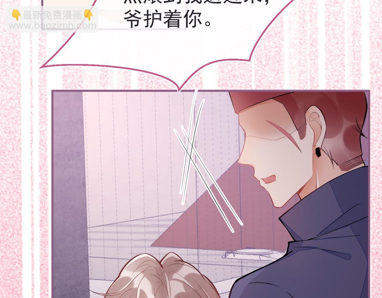 第6话 不害臊! 带我来这种地方！