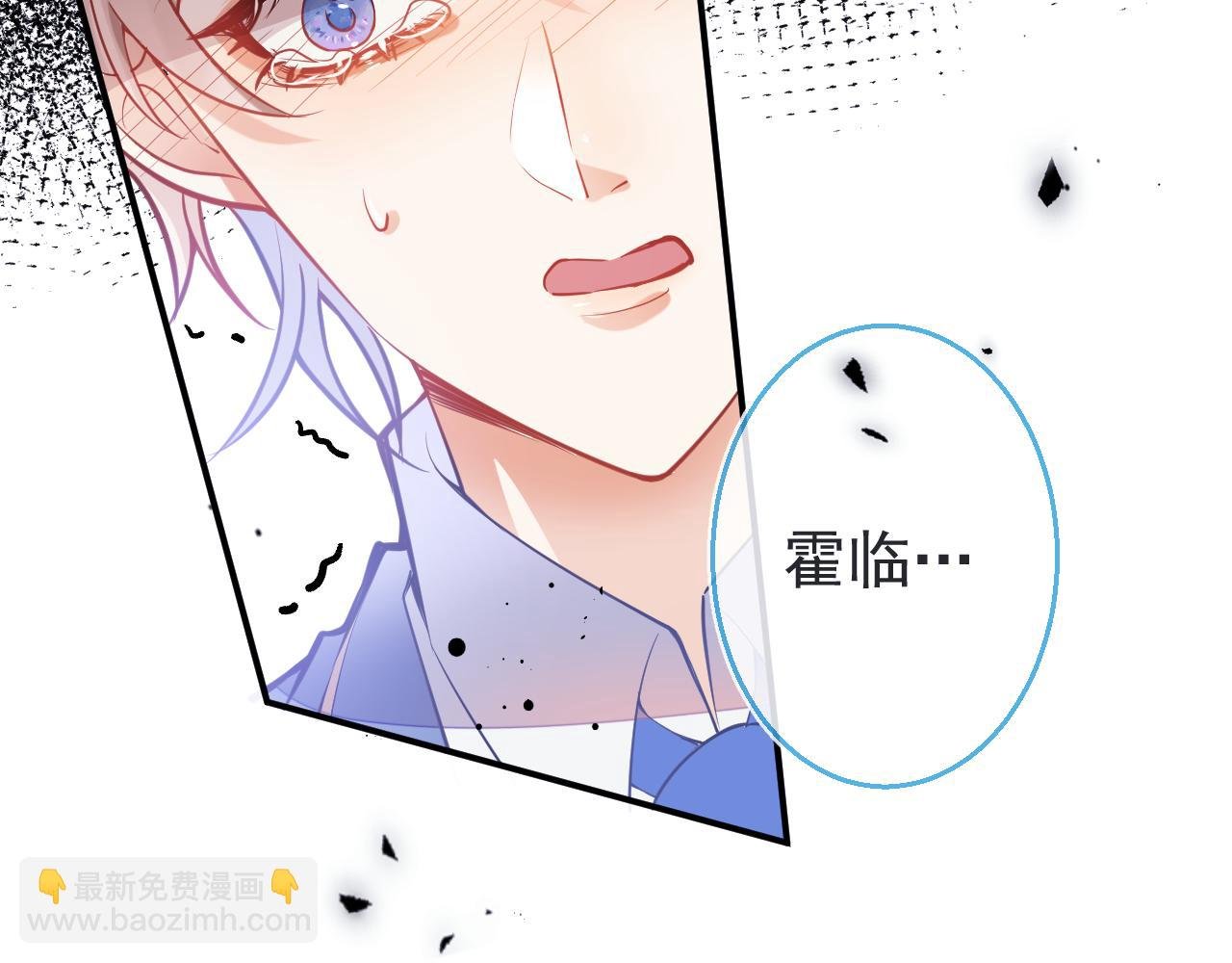 第6话 不害臊! 带我来这种地方！