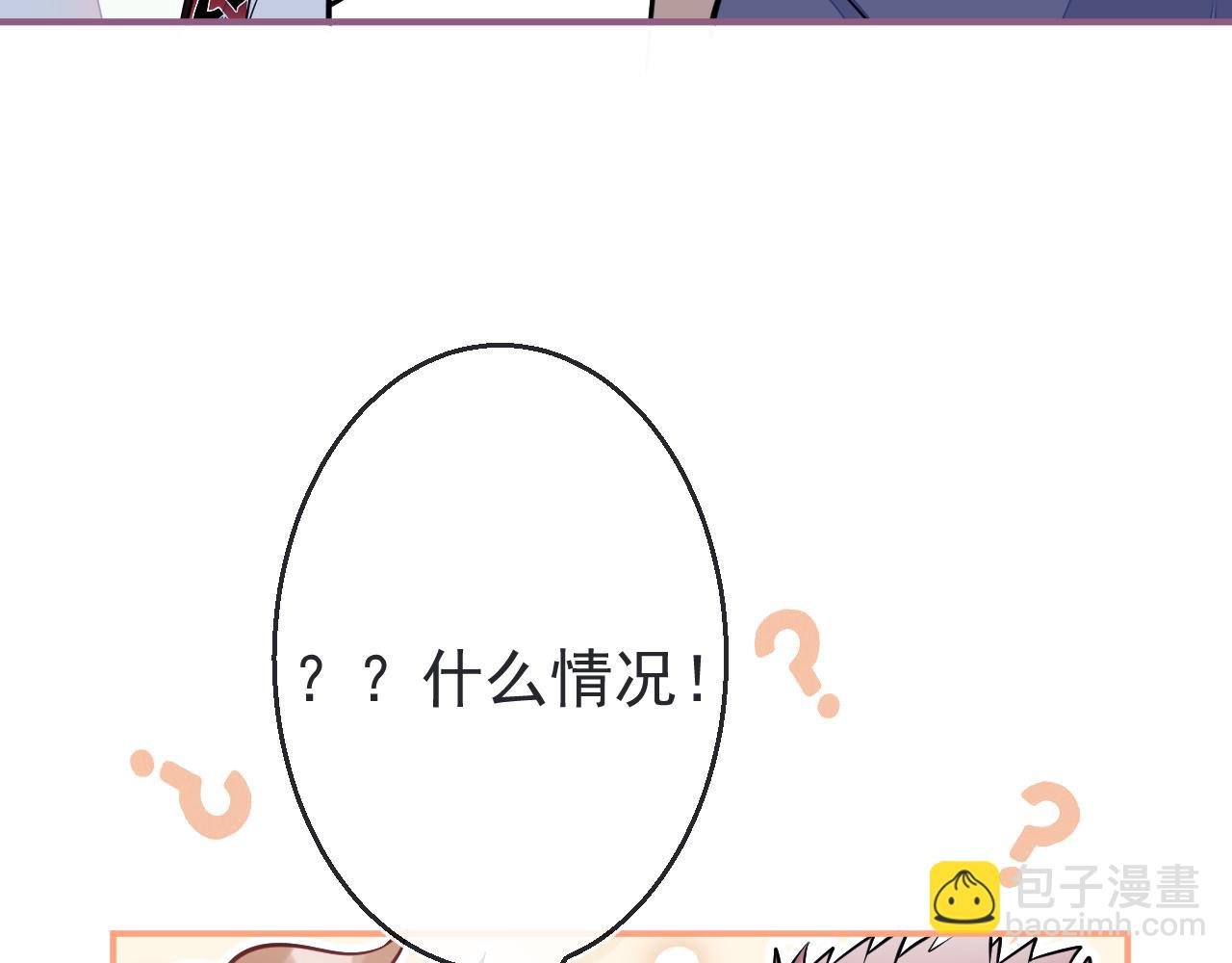 第6话 不害臊! 带我来这种地方！