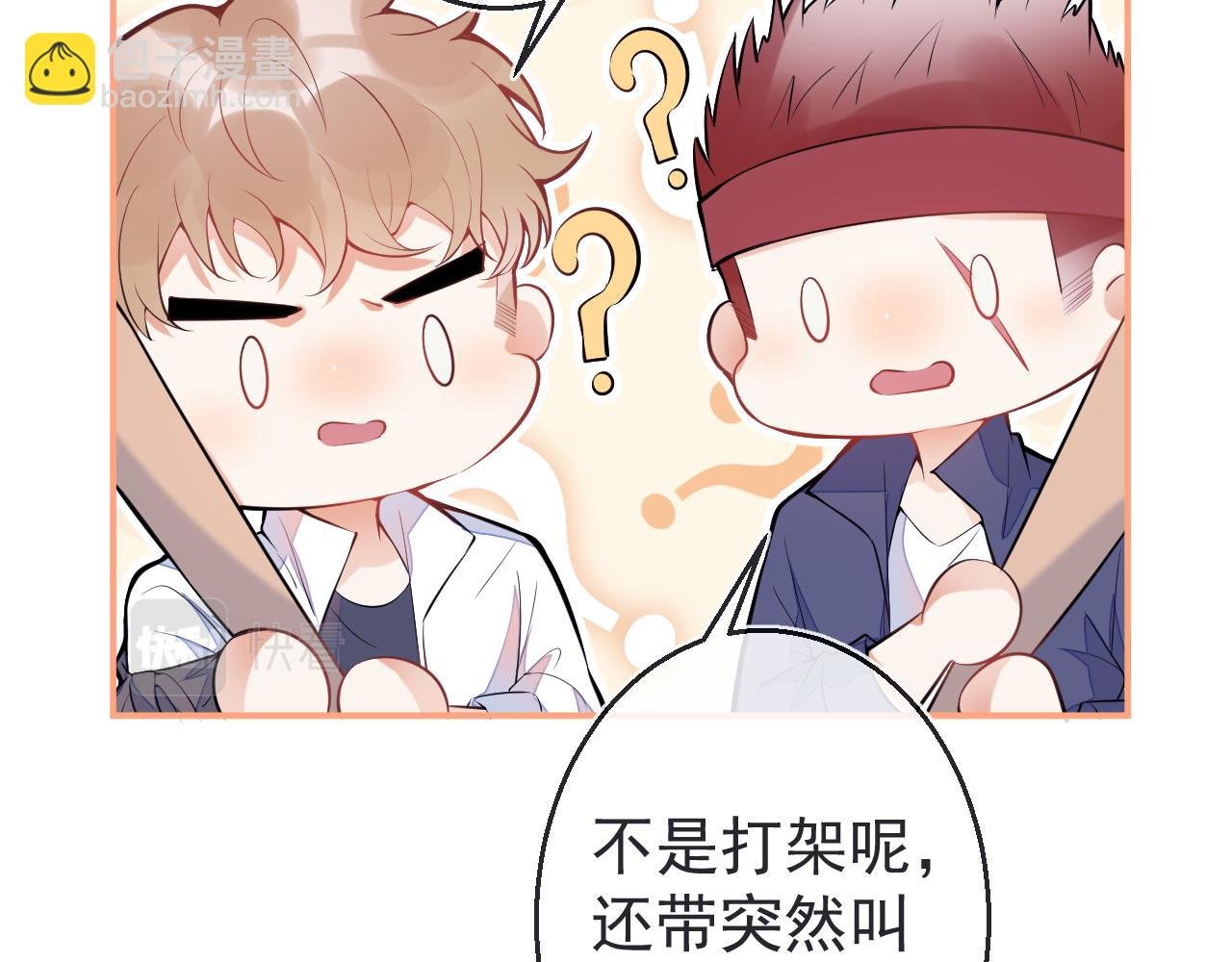 第6话 不害臊! 带我来这种地方！