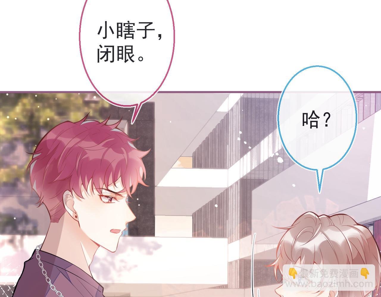 第6话 不害臊! 带我来这种地方！